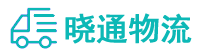 长沙到商河县物流公司